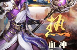 武炼巅峰下载,踏上巅峰，成就传奇